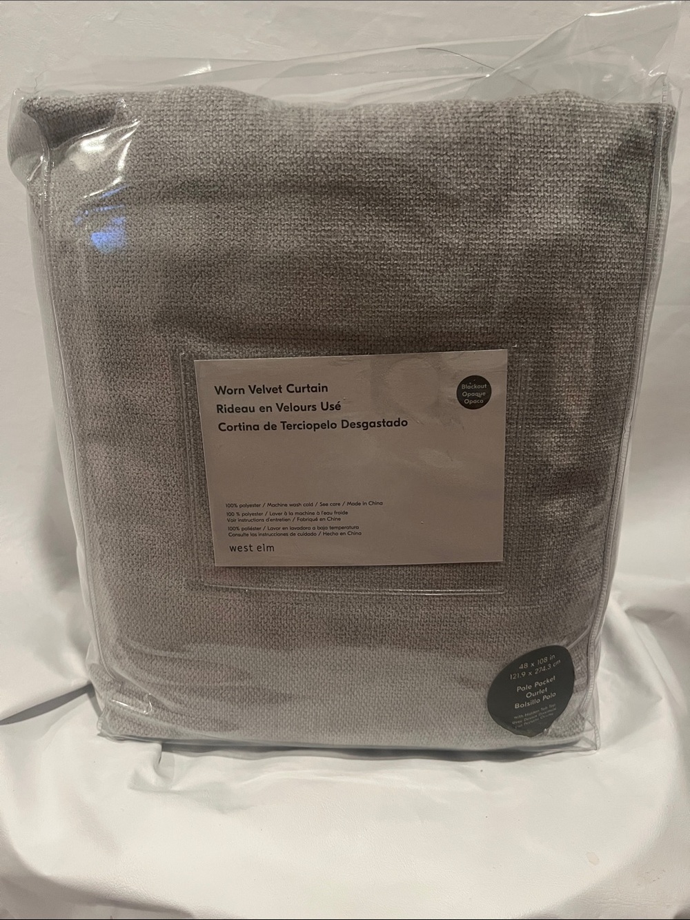 West Elm Worn Velvet Curtain NWT